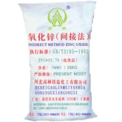 廊坊饲料级氧化锌产品概述